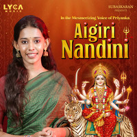 Aigiri Nandini Song Download: Play & Listen Aigiri Nandini Sanskrit MP3 ...