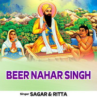 Beer Nahar Singh