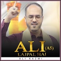 Ali (as) Lajpal Hai