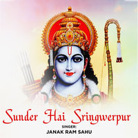 Sunder Hai Sringwerpur