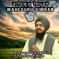 Waheguru Simran