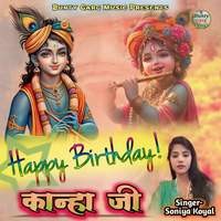 Happy Birthday Kanha Ji