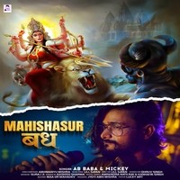 Mahishasur Badh (Rap Song)