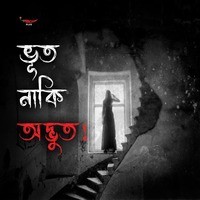 Bhoot Naki Adbhut - season - 1