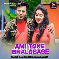 Ami Toke Bhalobase