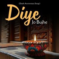 Diye Jo Bujhe