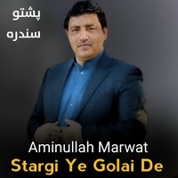 Stargi Ye Golai De