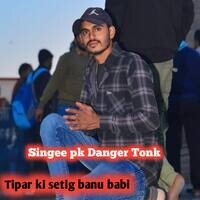 Tipar ki setig banu babi