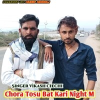 Chora Tosu Bat Kari Night M