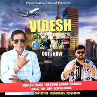 Videsh