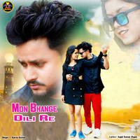 MON BHANGE DILI RE