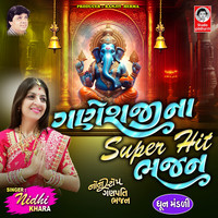 Ganeshji Na Superhit Bhajan - Dhun Mandali