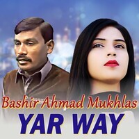 Yar Way