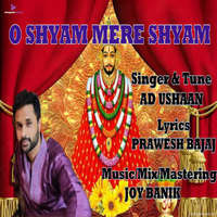 O SHYAM MERE SHYAM