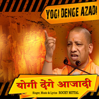 Yogi Denge Azadi