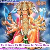 Ek Hi Nara Ek Hi Name Jai Shree Ram