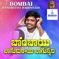 Bombai Banumitayi Bagunnadi