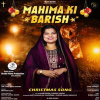 Mahima Ki Barish