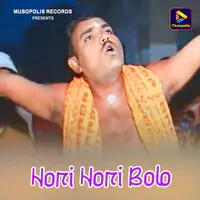 Hori Hori Bolo