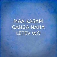 MAA KASAM GANGA NAHA LETEV WO