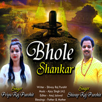 Bhole Shankar