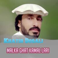 Malaka Ghat Kamal Lari