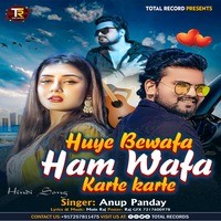 Huye Bewafa Ham Wafa Karte Karte