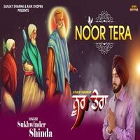 Noor Tera