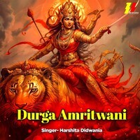 Durga Amritwani