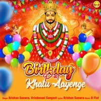Birthday Par Khatu Aayenge