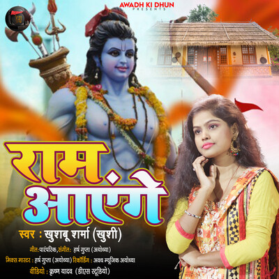 holi 2025 album khushboo mp3 khushboo mp3