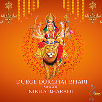 Durge Durghat Bhari