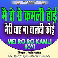 Mei Ro Ro Kamli Hoyi