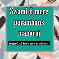 Swami Ji Mere Paramhans Maharaj