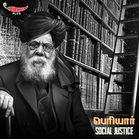 Periyar & Social Justice - season - 1