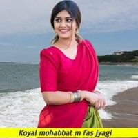 Koyal mohabbat m fas jyagi