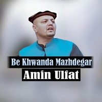 Be Khwanda Mazhdegar