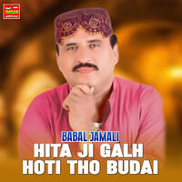 Hita Ji Galh Hoti Tho Budai