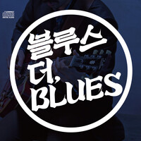 Blues the, Blues