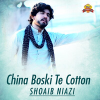 China Boski Te Cotton