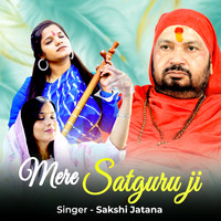 Mere Satguru Ji