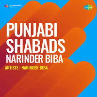 Punjabi Shabads Narinder Biba