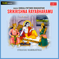 Srikrishna Rayabharamu