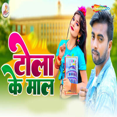 tola soch ke mp3 song download