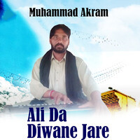 Ali Da Diwane Jare