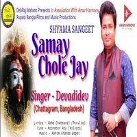 Samay Chole Jay