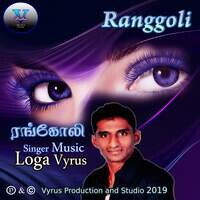 Ranggoli