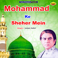 Mohammad Ke Shahar Mein
