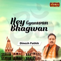 Hey Gyanwan Bhagwan