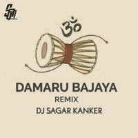 Damaru Bajaya (Remix)
